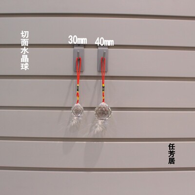 任芳居切面K9水晶球门上有梁财位床家具有梁压穿心梁挂件顺丰包邮