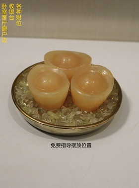 任芳居黄玉石招财家庭