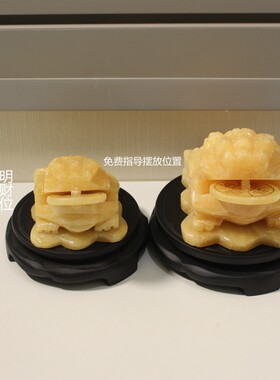 任芳居陶瓷招财三角蟾蜍收银台办公桌玄关摆件送人礼品顺丰包邮
