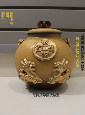芳禾居陶瓷各种财位客厅厨房卧室