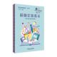 书籍 社会科学 档案伴我成长 书者_陈鑫杨韫姜楠程骥责_王亮总