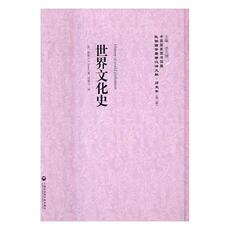 Африканские истории