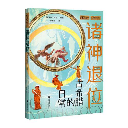 神奇猪侠:5:永远困在同小酷哥哥小学生儿童小说幻想小说中国当代儿童读物书籍