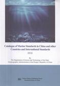 international 海洋标准中国英文传记书籍 standards and other China marine 2016 Catalogue countries