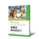 配套音频获取方式 外语教学与研究出版 包邮 社 9787521367966 新概念阿拉伯语 叶良英 正版 详见书封底