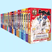 绝世唐门26册 12345 龙王传说28册 终极斗罗30册 唐家三少青春文玄学幻武侠小说全套 斗罗大陆 重生唐三20册 第二三四五部