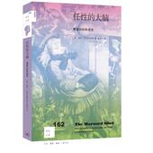 盖伊·克拉克斯顿 新知162 历史书籍 大脑 任