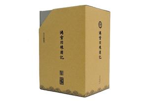 鸿雪因缘图记 书麟庆文汪春泉等绘图 文学 书籍