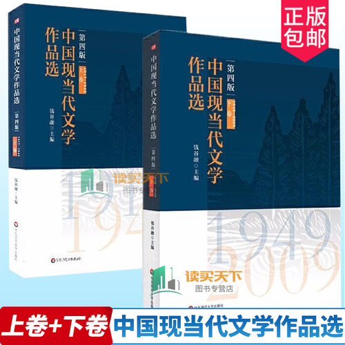 中国华东师范大学出版社