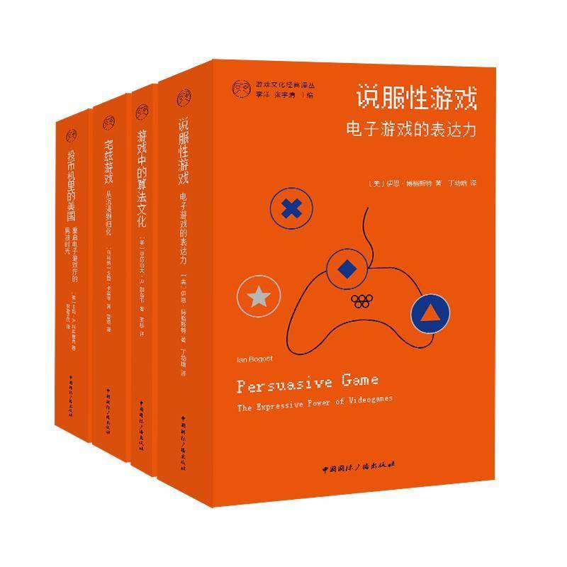 投币机里的美国:重启电子游戏厅的男孩时光9787507857566 卡莉·科库雷克中国广播出版社生活休闲 书籍