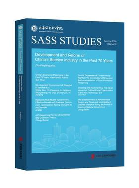 Development and reform of China's service industry in the past 70 ye朱平芳普通大众服务业经济发展研究中国英文服务经济书籍