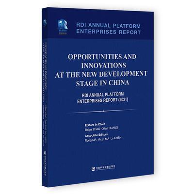 Opportunities and innovations at the new development stage in China  管理书籍