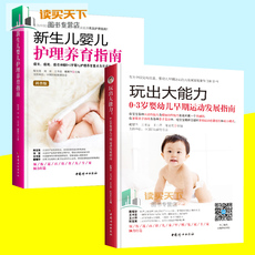 Хорошие родители сноровки