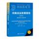 Rule 社·生态文明分社法律 2025 书籍 王玲杰社会科学文献出版 依法治省与法治文化 9787522848143 河南法治发展报告 law