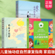 爱是最好 家庭版 良方 看见才是爱 正面管教抽动症书籍亲子沟通技巧 3册 海夫人著 儿童抽动症自然康复指南