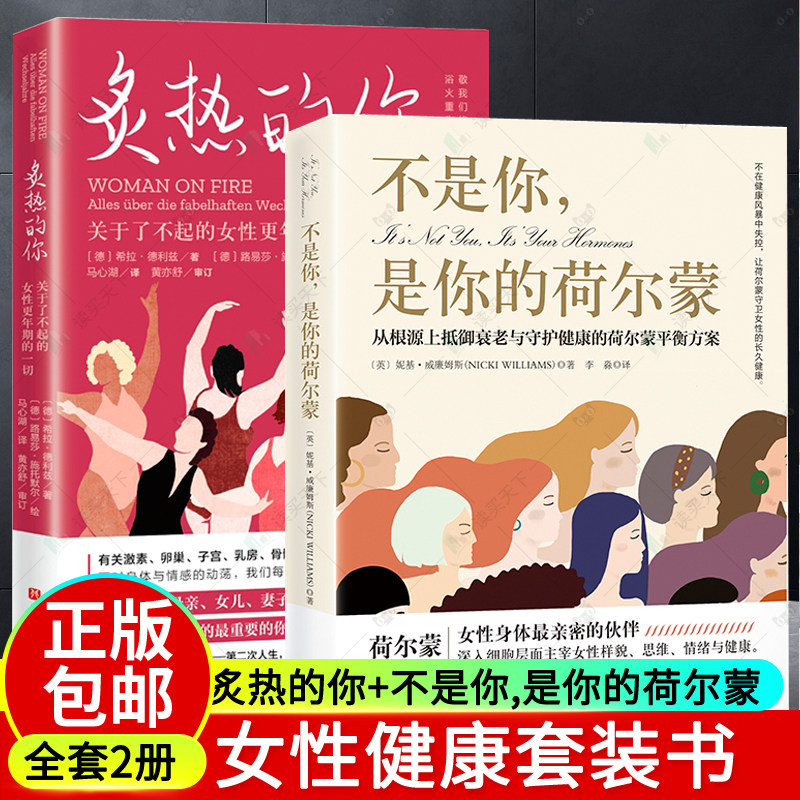 炙热的你+不是你,是你的荷尔蒙