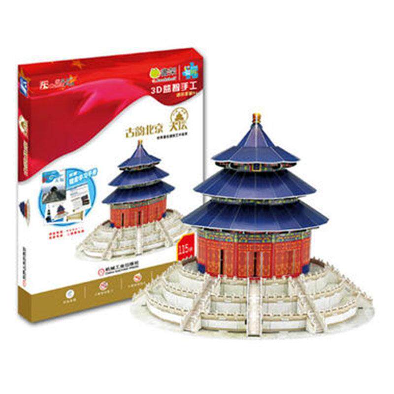 古韵北京 天坛-3D手工 书 爱拼产品教育研发组 9787111352525 少儿 书籍