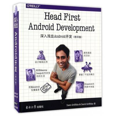 深入浅出Android开发9787564168827 东南大学出版社社会科学移动电话机应用程序程序设计英文书籍