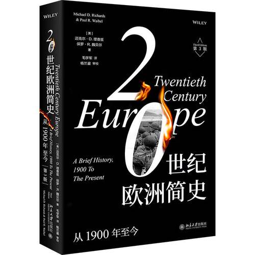 20世纪欧洲简史:从1900年今:a brief history 1900 to the present9787301377093 迈克尔·兹北京大学出版社图书 书籍