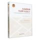 人民政协和全过程人民民主 政治书籍 浙江省人民政协理论研究会2022年理论研究论文集浙江省人民政协理论研究会
