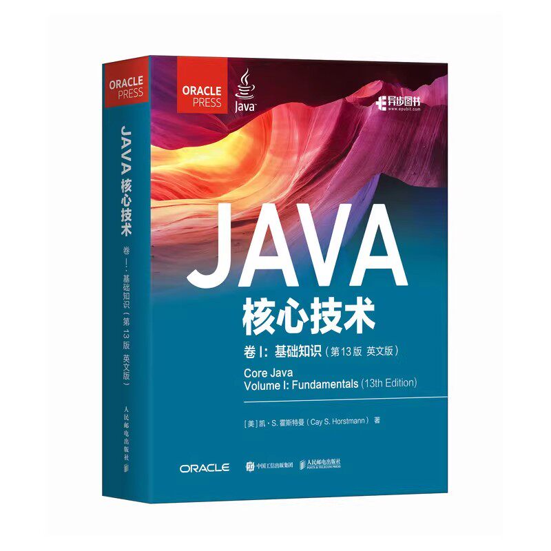Java核心技术卷I基础知识第13版英文版 Java21教程书籍 Java教材 程序员入门进阶 高校计算机教材 人民邮电出版社