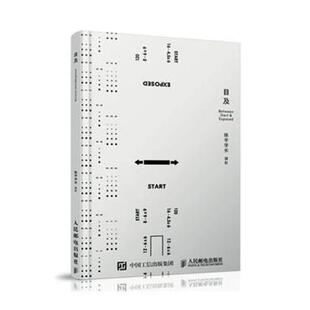 目及:陈宇学长蓝色系摄影作品集陈宇学长 摄影集中国现代艺术书籍