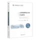 云南旅游小镇开发研究 云岭旅游规划丛书王桀普通大众小城镇旅游资源开发研究云南旅游地图书籍