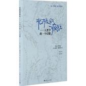一个幻想皮埃尔·德里亚奇 人类学 社会科学书籍 疯狂 北极