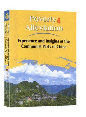 Poverty Alleviation experience and insights of the communist party of China（中国共产党领导脱贫攻坚 书本书委会 经济 书