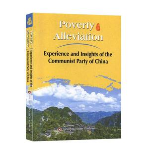 and Poverty 经济 书本书委会 Alleviation China communist insights the party 中国共产党领导脱贫攻坚 书 experience