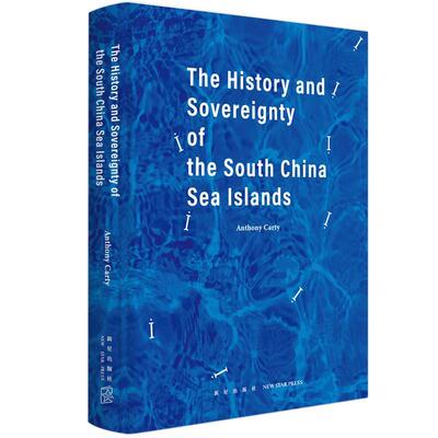 The history and sovereignty of the south China sea islands（南海的历史与主权）  历史书籍