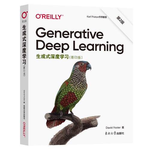 生成式深度学习 影印版第二版2版 generative deep learning 东南大学出版社 9787576612004 程序设计语言开发计算机书籍