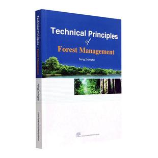 森林经理学技术原理(英文版)  农业、林业书籍