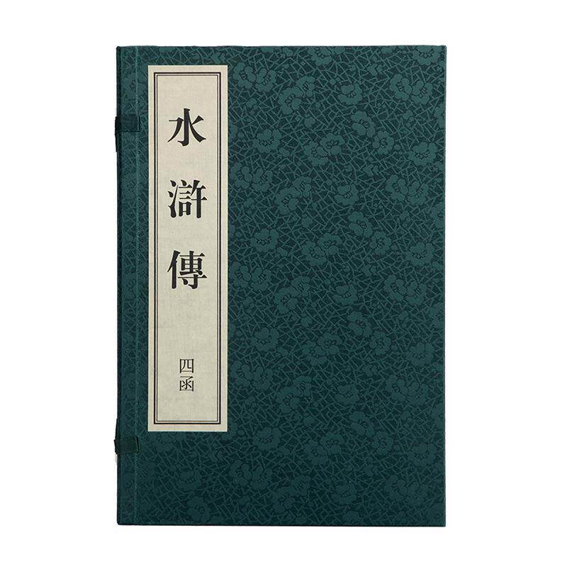水浒传  书 施耐庵 9787546133461 小说 书籍