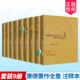 项目规划中国人民大学出版 全9册康德著作全集 社 北京市社会化科学理论著作出版 基金重点资助项目十五国家重点图书出版 注释本 新版