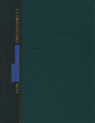 帕尔格雷夫世界历史统计:1750～1993:美洲卷米切尔 社会经济统计统计资料世界～历史书籍