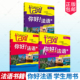 第二版 练习册教师学生用书1234 第2版 扫码 任选法语初级考试全攻略欧标A1级外语教学与研究 2025Taxi你好法语 数字资源 A1A2B1B2