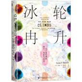 医药卫生书籍 历史与意义 history and science 科学 the menopause苏珊·马特恩 冰轮冉升 meaning 关于更年期