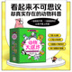 一边哈哈大笑 一边猛涨知识 包邮 看起来不可思议却真实存在 磨铁图书正版 动物科普 儿童文学 谢耳朵漫画动物大爆炸 少儿科普漫画