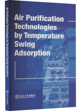 Air Purification Technologiey Temperature Swing Adsorption  工业技术书籍