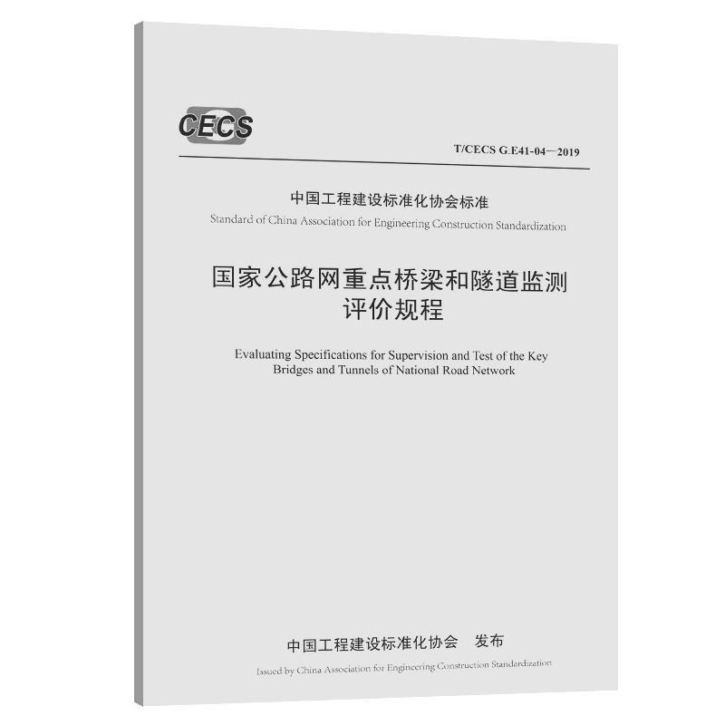 标准化建设考评网站_(标准化建设考评网站是什么)