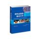 自然科学 书理查德·巴尔 书籍 临床应用 弹性成像