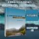 社图书 走滑断裂 江同文科学出版 以四川盆地为例9787030800831 书籍 识别与构造分析