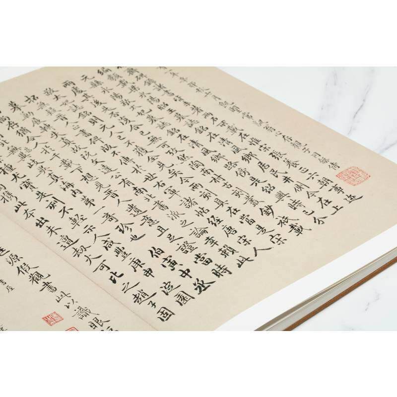 上海博物馆藏碑帖珍本丛刊·萧敷敬妃墓志合册上海博物馆 艺术书籍