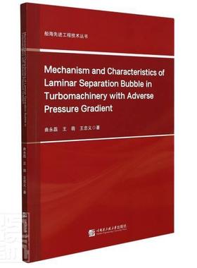 Mechanism and characteristics of laminar separation bubble in 曲永磊本科及以上叶轮机械流体动力学气压梯度英文工业技术书籍