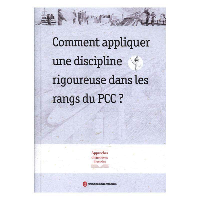 Comment appliquer une discipline reuse dans les rangs du PCC?（从严治怎么治？法语）  政治书籍