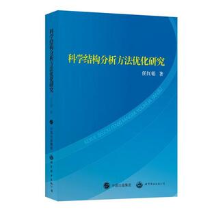 应用写作教程9787567107663 李华文上海大学出版社社会科学应用文写作高等学校教材书籍