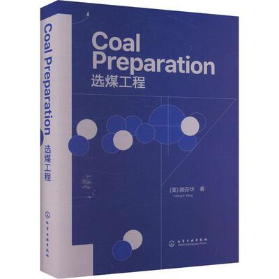 选煤工程 Coal Preparation 全面阐述煤炭的环境影响包括全球变暖及煤炭的应用 煤化工 洗煤工艺 煤工业相关生产 技术人员参考书