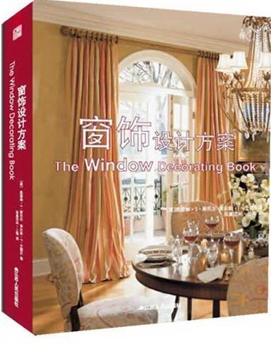 窗饰设计方案凯瑟琳·斯托尔 窗帘室内装饰图集建筑书籍