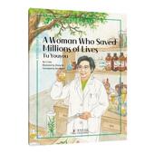 传记书籍 saved woman lives who Youyou millions
